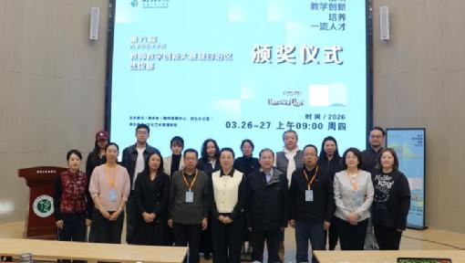关注 | 内蒙古艺术学院第六届教师教学创新大赛圆满落幕